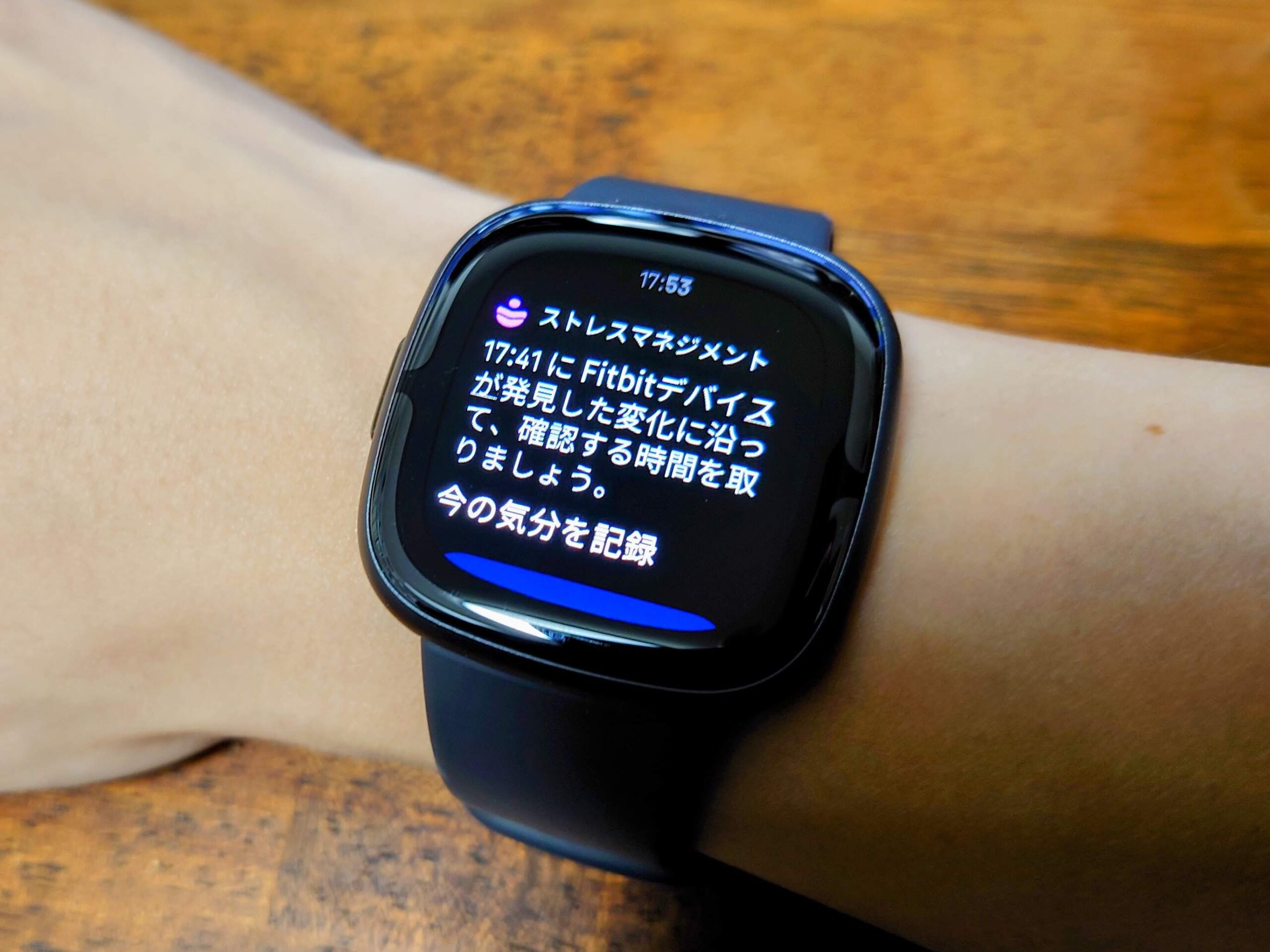 スマートウォッチ戦国時代!! 健康特化型Fitbit Sense 2という選択肢